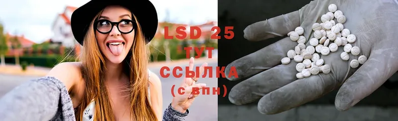 LSD-25 экстази кислота  kraken ССЫЛКА  Дальнегорск  как найти наркотики 